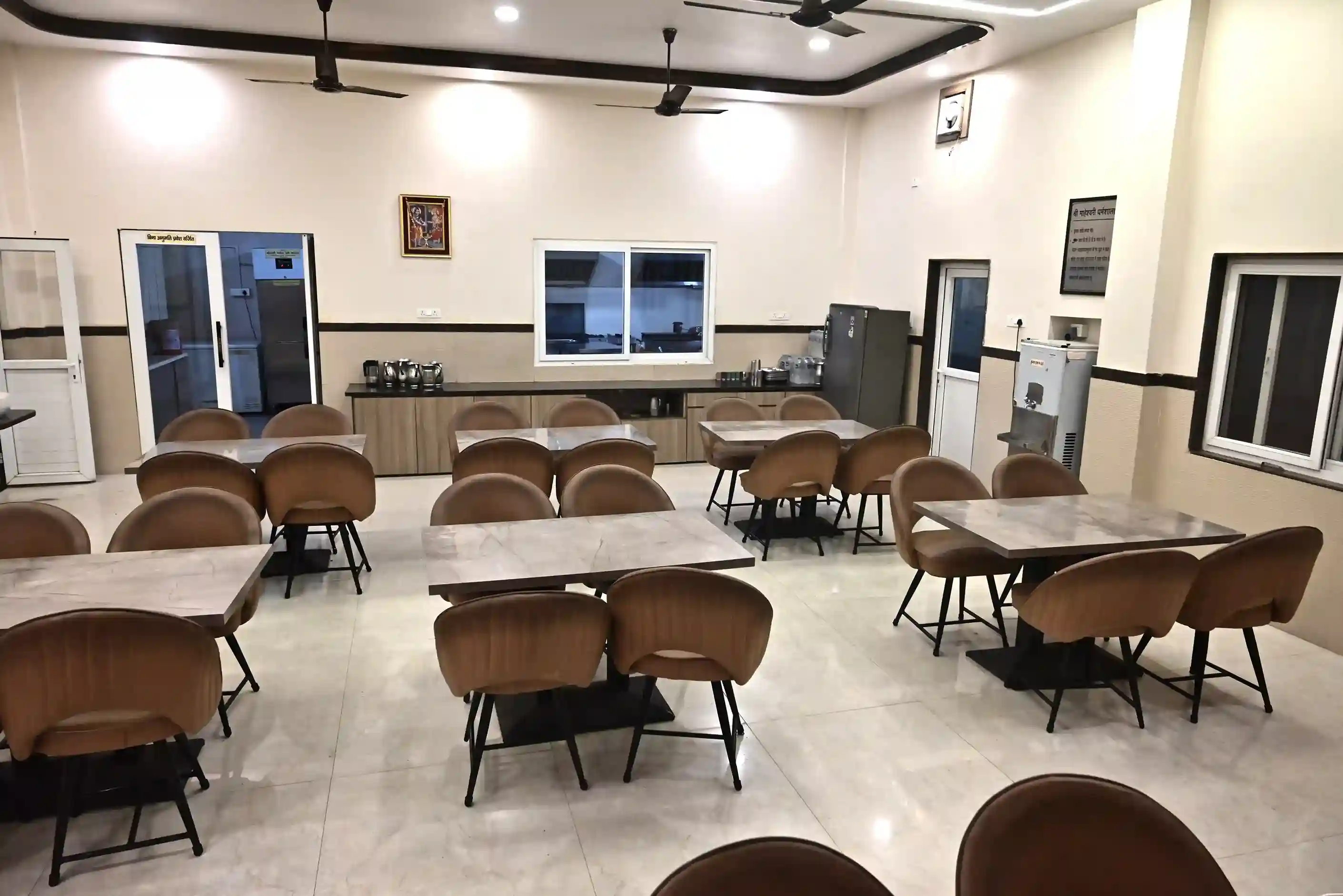 Dining Hall
