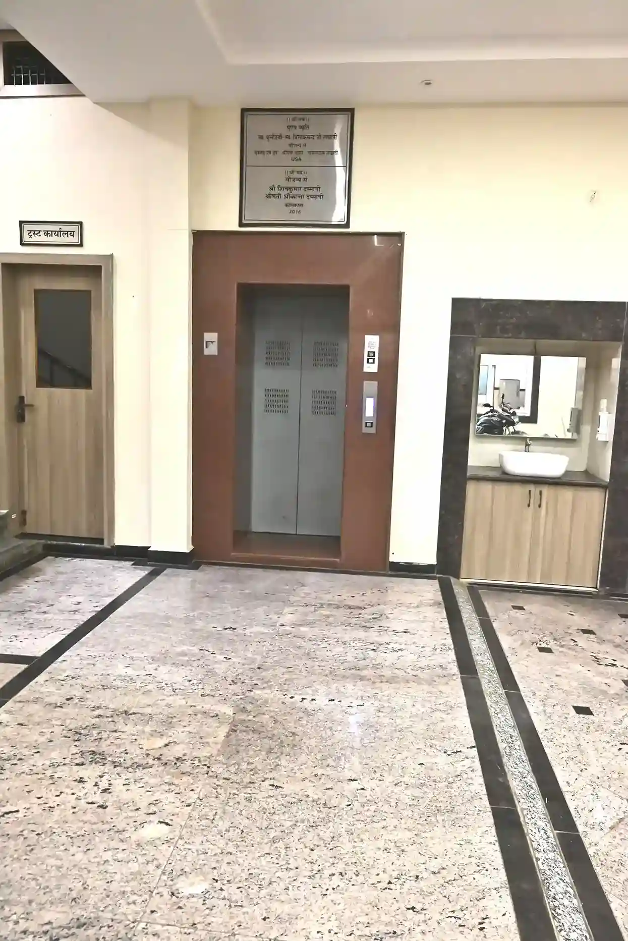 Lift Facility